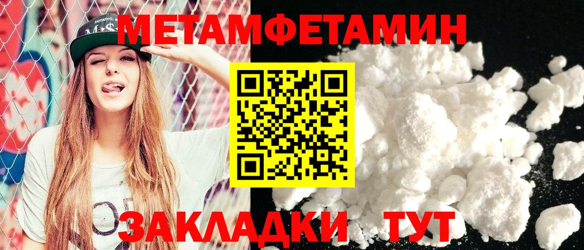 Амфетамин 98% Печора