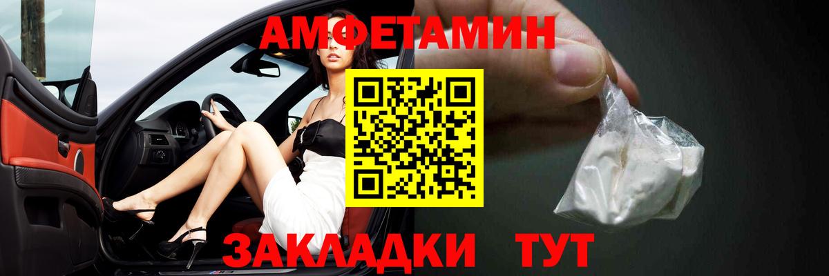 Амфетамин  Amphetamine VHQ  ОМГ ОМГ ONION  Печора  АМФЕТАМИН  Вход с VPN 