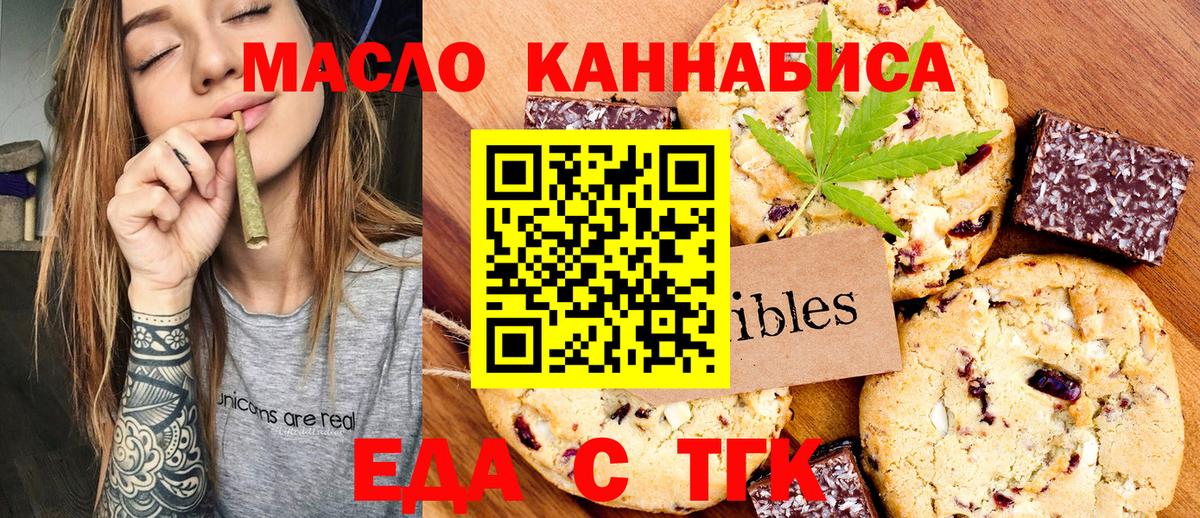 Печора  Canna-Cookies конопля  Вход с VPN 