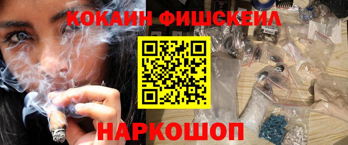 Cocaine  КОКАИН Перу  Вход с VPN  Печора 