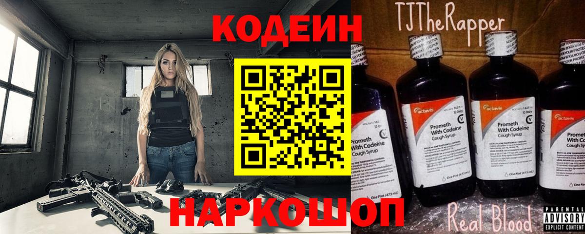 Гашиш  КОКАИН  А ПВП СОЛЬ кристаллы  МЕФ кристаллы  Вход с VPN  Печора  МАРИХУАНА 