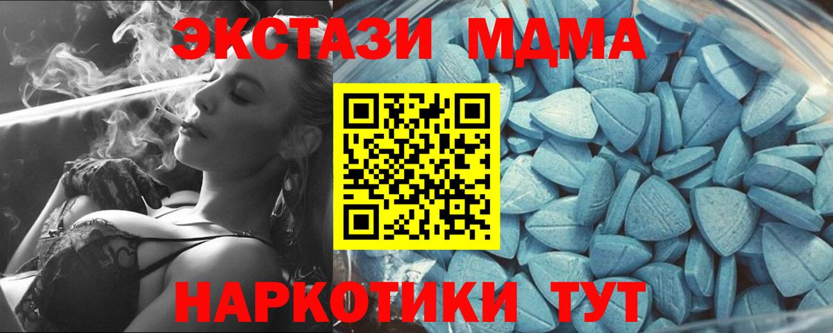 Ecstasy  Вход с VPN  нарко площадка как зайти  Печора  Ecstasy mix  Экстази круглые 
