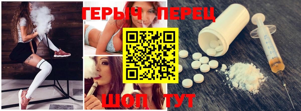 Героин гречка Печора