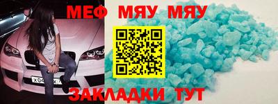 MDMA Славянск-на-Кубани