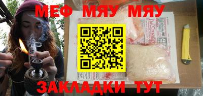 MDMA Славянск-на-Кубани