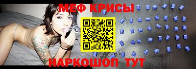 MDMA Славянск-на-Кубани