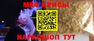 MDMA Славянск-на-Кубани