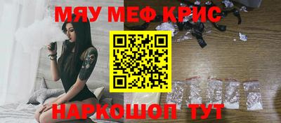 MDMA Славянск-на-Кубани