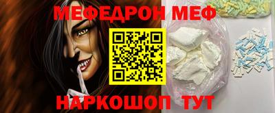 гидра Славгород