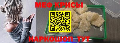 гидра Славгород