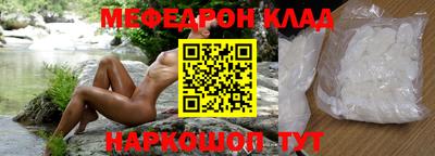 MDMA Славянск-на-Кубани