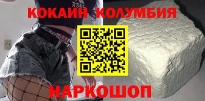гидра Славгород