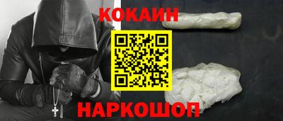 гидра Славгород
