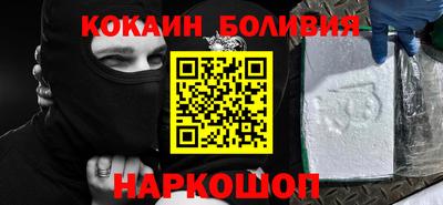 метамфетамин Сланцы