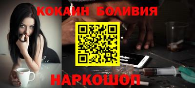 гидра Славгород