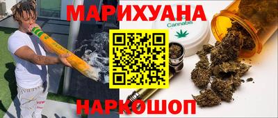 метамфетамин Сланцы