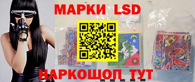 гидра Славгород