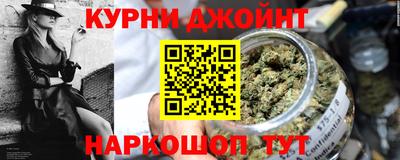метамфетамин Сланцы