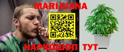 метамфетамин Сланцы