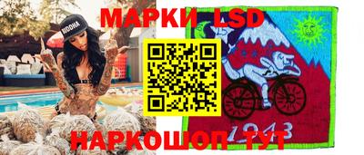 MDMA Славянск-на-Кубани