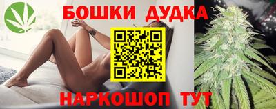 метамфетамин Сланцы