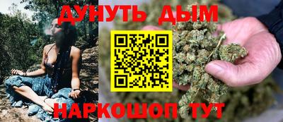 метамфетамин Сланцы