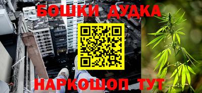 метамфетамин Сланцы