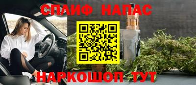 MDMA Славянск-на-Кубани