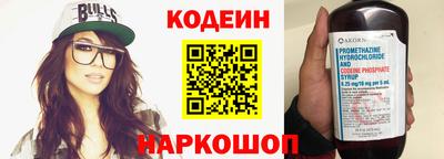 метамфетамин Сланцы