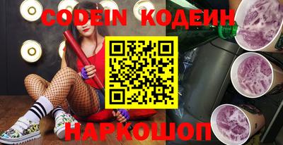 метамфетамин Сланцы