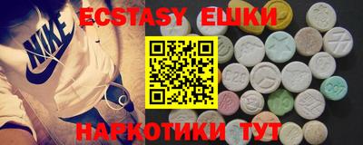 гидра Славгород