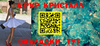метамфетамин Сланцы