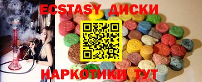 гидра Славгород
