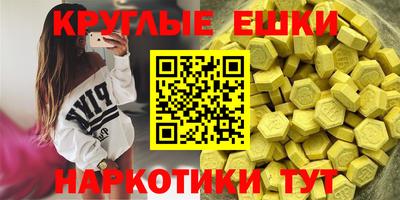 MDMA Славянск-на-Кубани