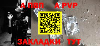 гидра Славгород