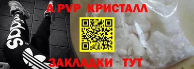 MDMA Славянск-на-Кубани