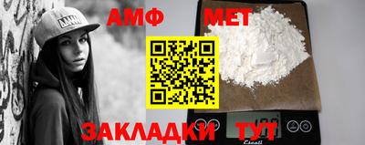 метамфетамин Сланцы