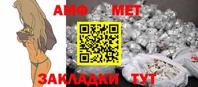 метамфетамин Сланцы