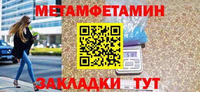 MDMA Славянск-на-Кубани