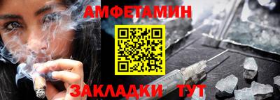гидра Славгород