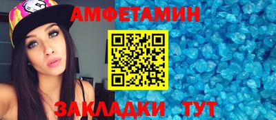 метамфетамин Сланцы