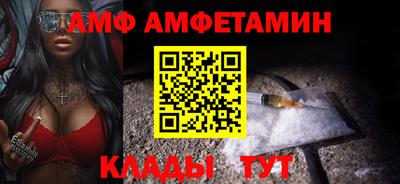гидра Славгород