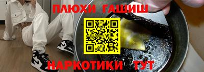 гидра Славгород