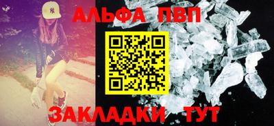 гидра Славгород