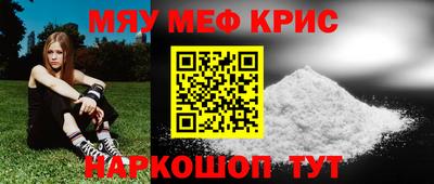 MDMA Славянск-на-Кубани