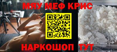 гидра Славгород