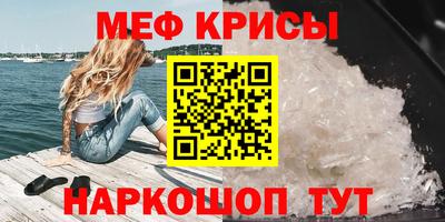 MDMA Славянск-на-Кубани