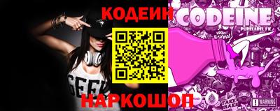 метамфетамин Сланцы