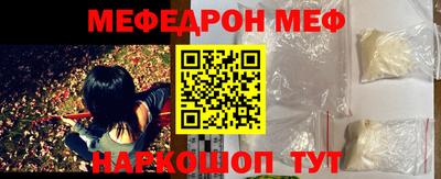 метамфетамин Сланцы