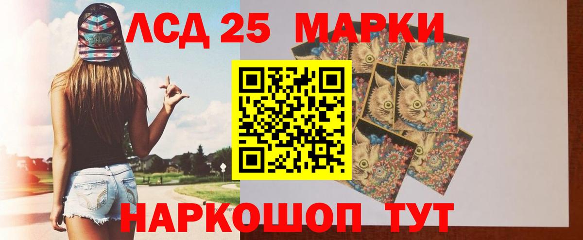 Лсд 25 экстази кислота Печора